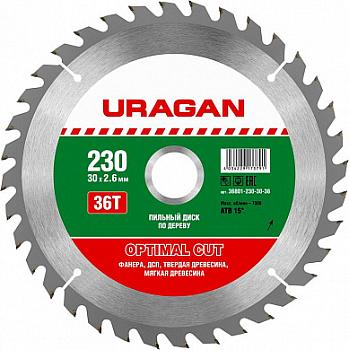 Диск пильный по дереву 230х30 мм 36 Optimal cut; URAGAN, 36801-230-30-36