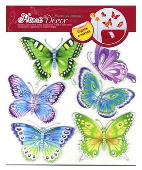 Наклейка Бабочки разноцветные; Home Decor, FU 002