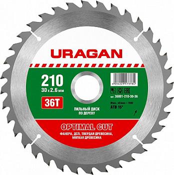 Диск пильный по дереву 210х30/32 мм 36 Optimal cut; URAGAN, 36801-210-32-36