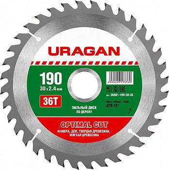 Диск пильный по дереву 190х30 мм 36 Optimal cut; URAGAN, 36801-190-30-36