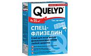 Клей для обоев QUELYD спец-флизелин 300 г; 30, QUELYD