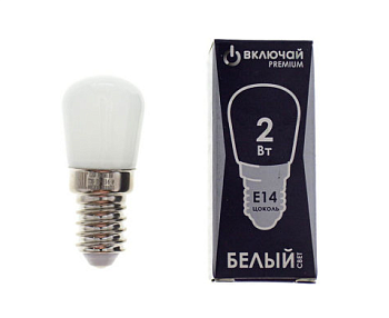 Лампа светодиодная Т26 5Вт FR E14 4000K 220В AC 26x56.5мм для вытяжек PREMIUM; Включай
