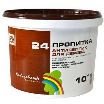 Пропитка-антисептик для дерева ВДАК 24 2,5 кг; РАДУГА