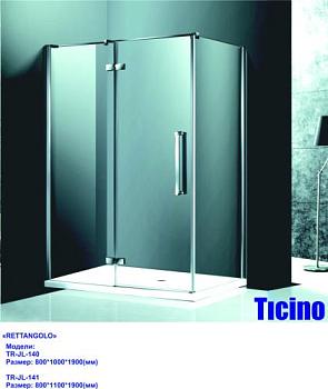 Душевое ограждение угловое квадрат 1200x1000x1900 распашная дверь 8мм Rettangolo; Ticino, TR-JL-142