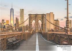 Фотообои Бруклинский мост 8л. 2,8х2 м; Симфония, К-166