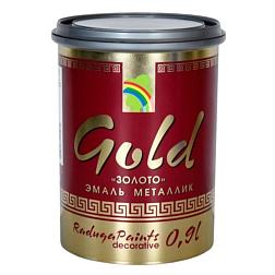 Эмаль декоративная Р 117 металлик золото GOLD 0,9 л; РАДУГА