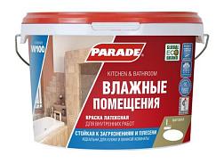 Краска В/Д для стен и потолков PARADE W100 латексная для влажных помещений С 0,9л; 0005905