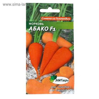 Морковь F1 Абако 0,15 г; С-Л, 5438986